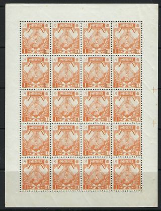 China Manchukuo 1933 1st Anniversary Republic Set 4 In Sheets Of 20 Mnh