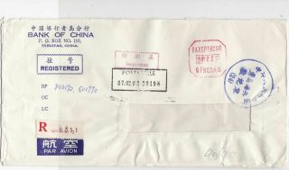 China 1980 Bank Of China Regd Cancel Airmail Meter Mail Stamp Cover Ref 29996