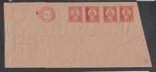 India 1945 Railway Engineering Co.  Meter Mail Airmail Cover Calcutta To Usa