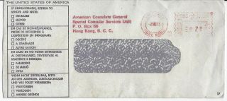 E5376 China Hong Kong 1973 Cover Meter Mail American Consulate General